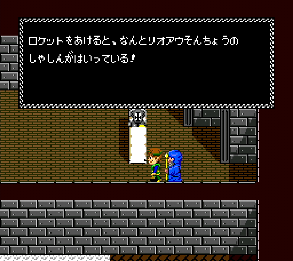 ロケットに村長の写真が！？