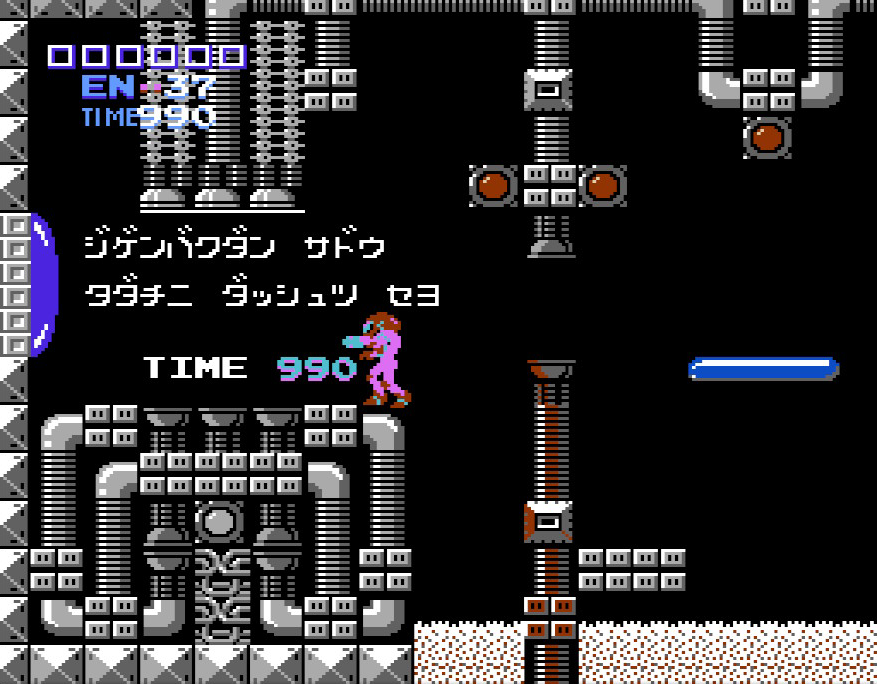 ジゲンバクダン　サドウ