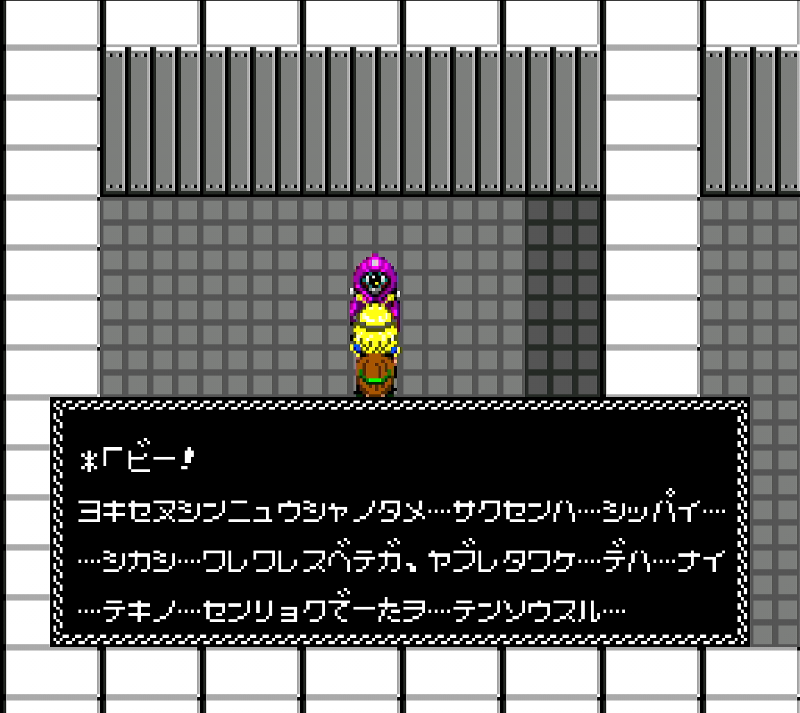 メカロスのデータ転送