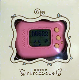 てくてくエンジェル