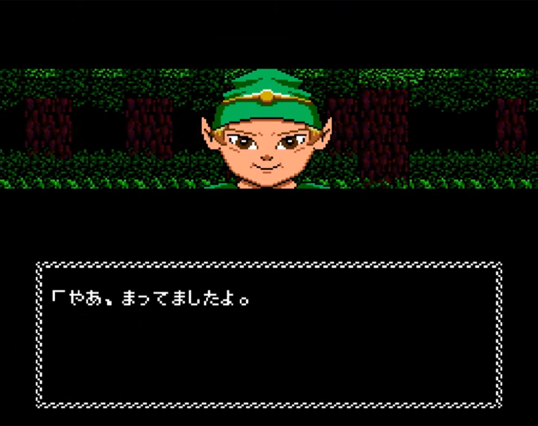 エルフが仲間に