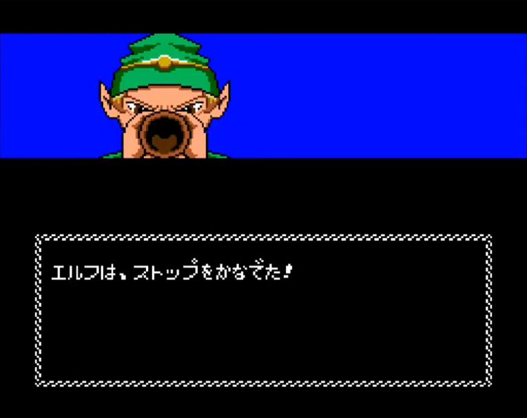 エルフは角笛で魔法