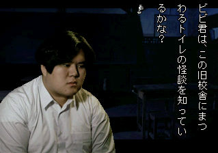 細田友春トイレの話