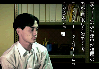 風間望こっくりさん1