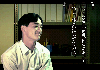 風間望こっくりさん2