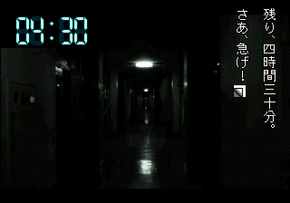 新堂さんを最後にして行き着く7話目