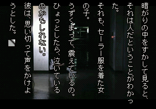 岩下明美無限廊下4