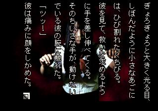 岩下明美無限廊下5