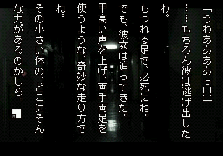 岩下明美無限廊下6