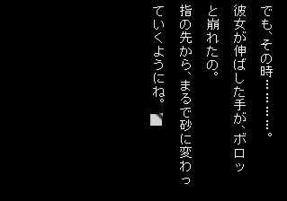 岩下明美無限廊下7