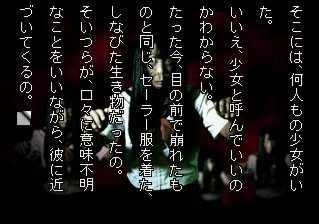 岩下明美無限廊下9