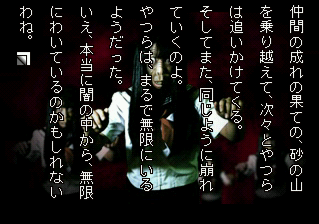 岩下明美無限廊下10