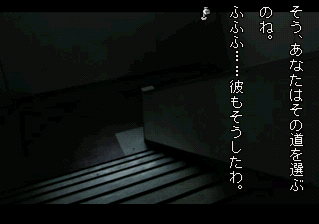 岩下明美彼もそうしたの