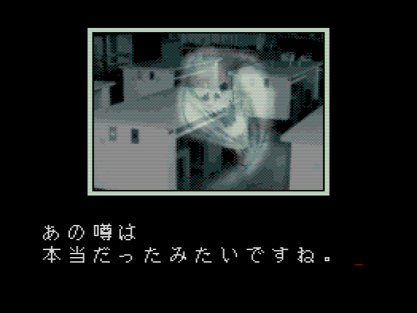 あの噂は本当だったみたいですね