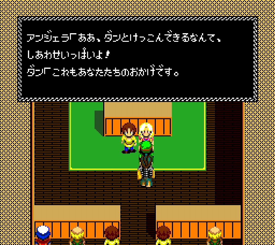 村長家の結婚式