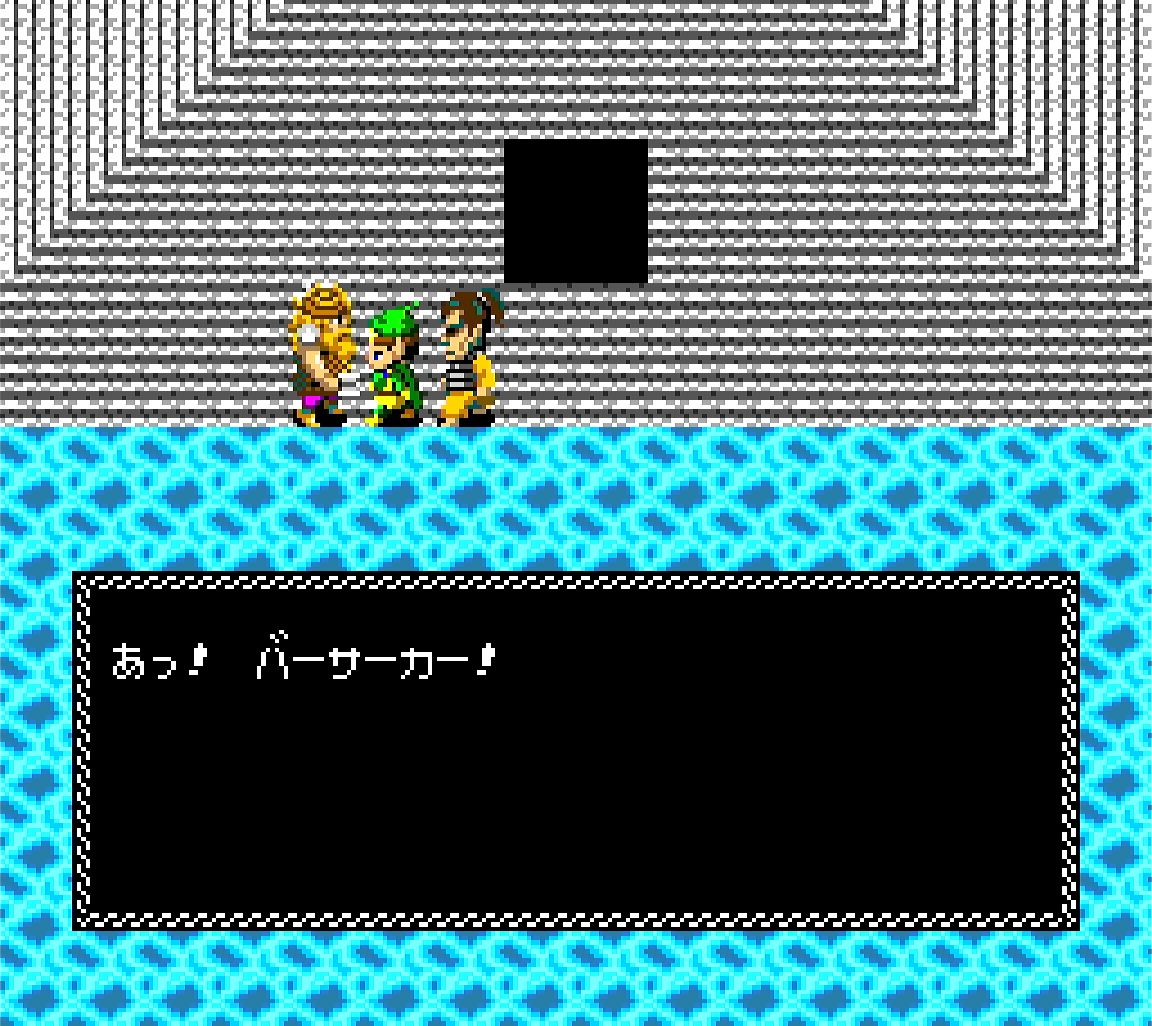 どうやって来た？バーサーカー