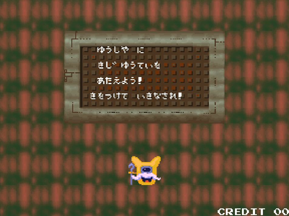 爆突機銃艇_パケット族の長老？