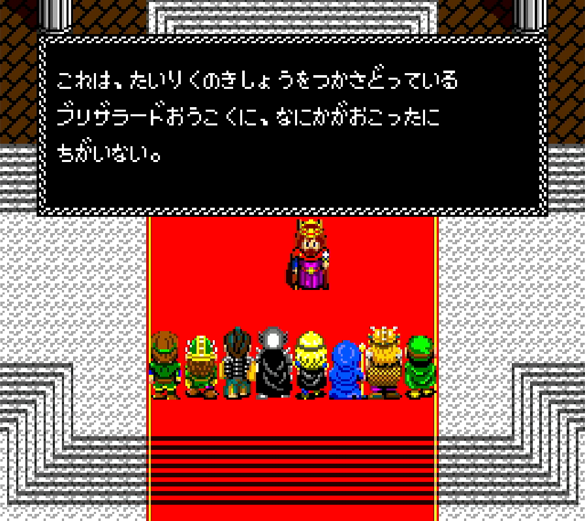 ネクロス_ブリザラードに異変？