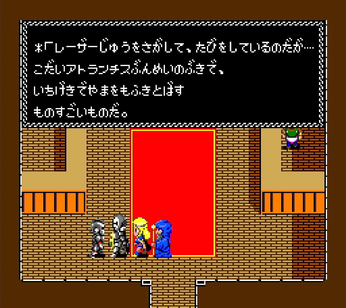 ネクロス_レーザーガンを探す人