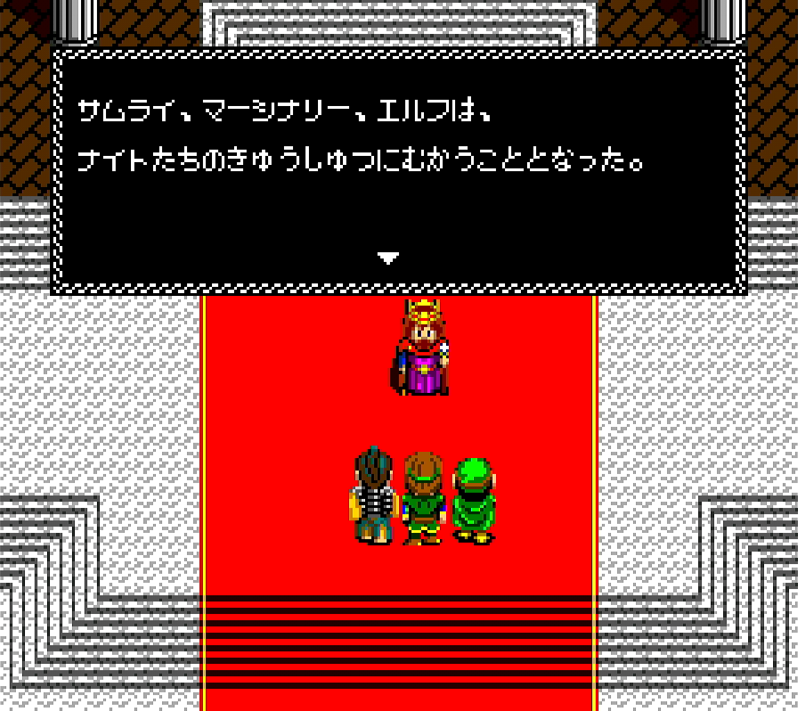 ネクロス_サムライ、エルフ、マーシナリー旅立つ