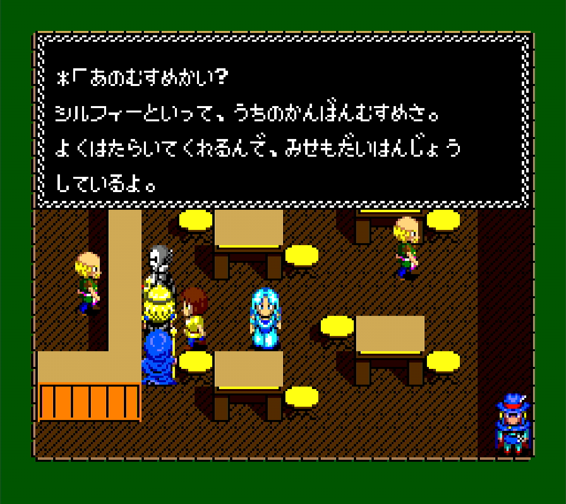 ネクロス_たぶん王女