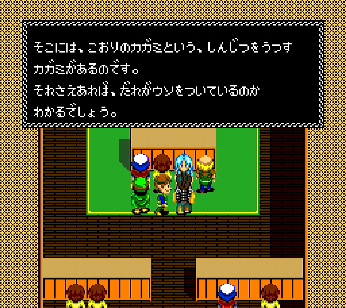 ネクロス_ブリザラード王国には戻れない