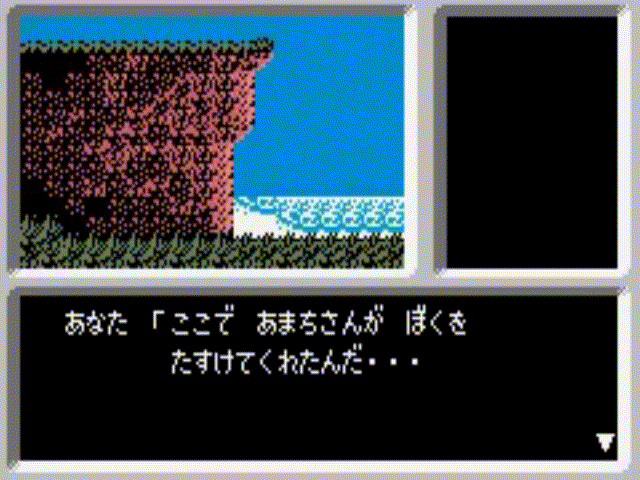 ファミコン探偵倶楽部_場面によってコマンドが変化