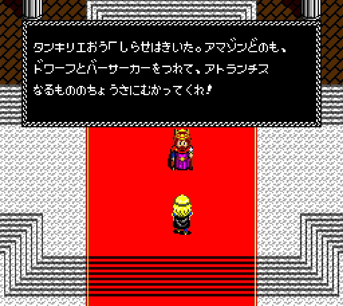 ネクロス_第6章冒頭