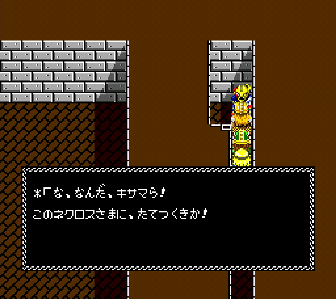 ネクロス_ネクロス登場！？