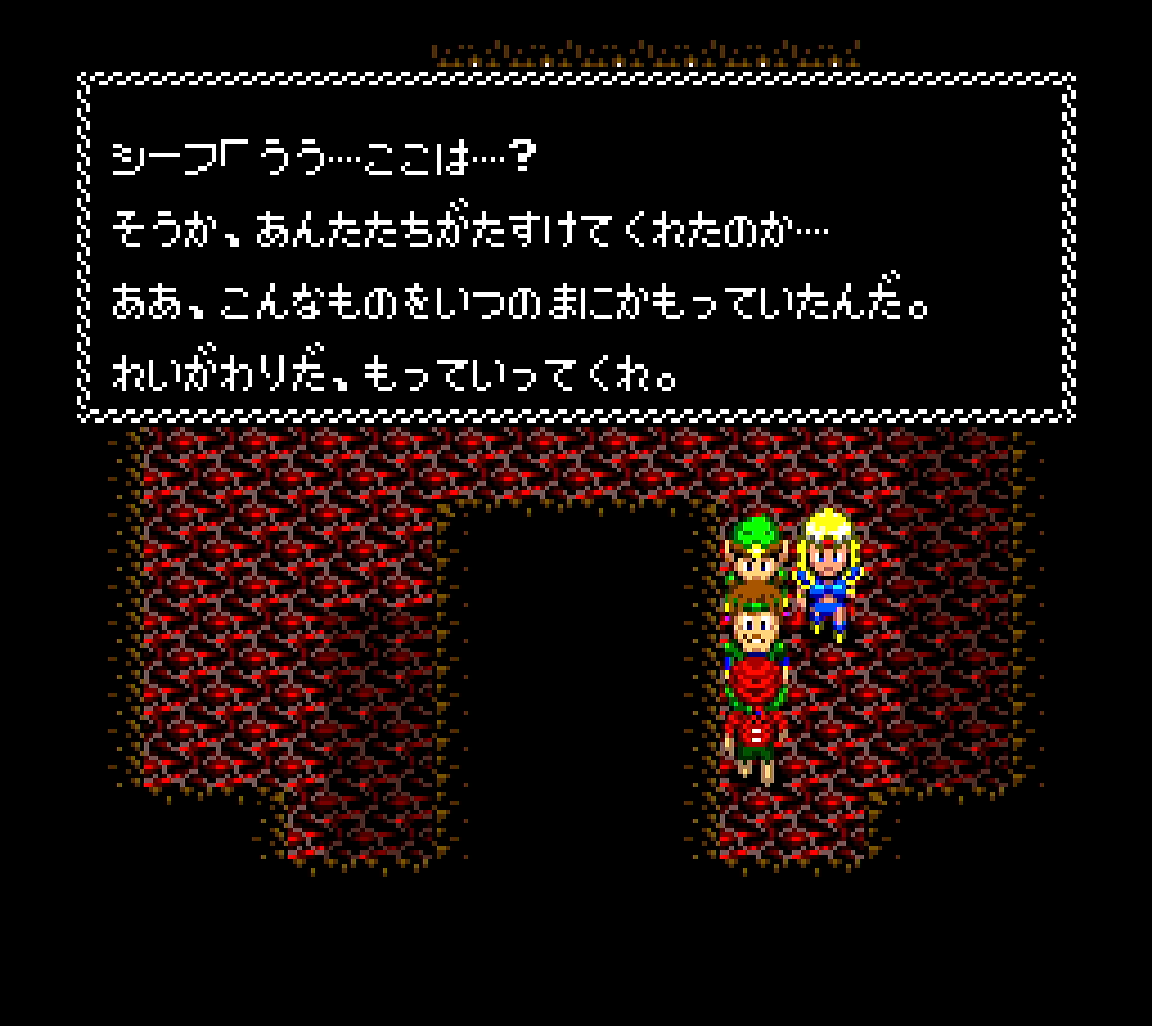 ネクロス_いつの間にか宝玉を持ってるみんな