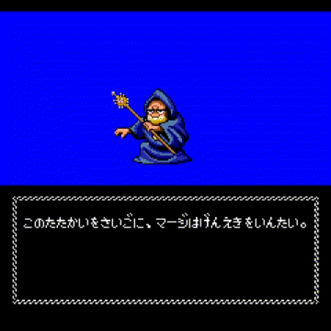 ネクロス_その後のみんな