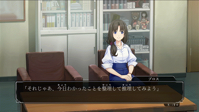 推理がプレイヤーの思考整理に繋がってる