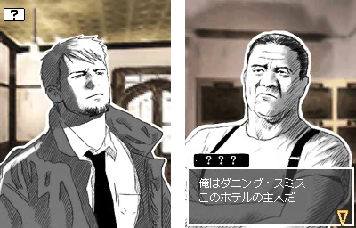 ウィッシュルーム