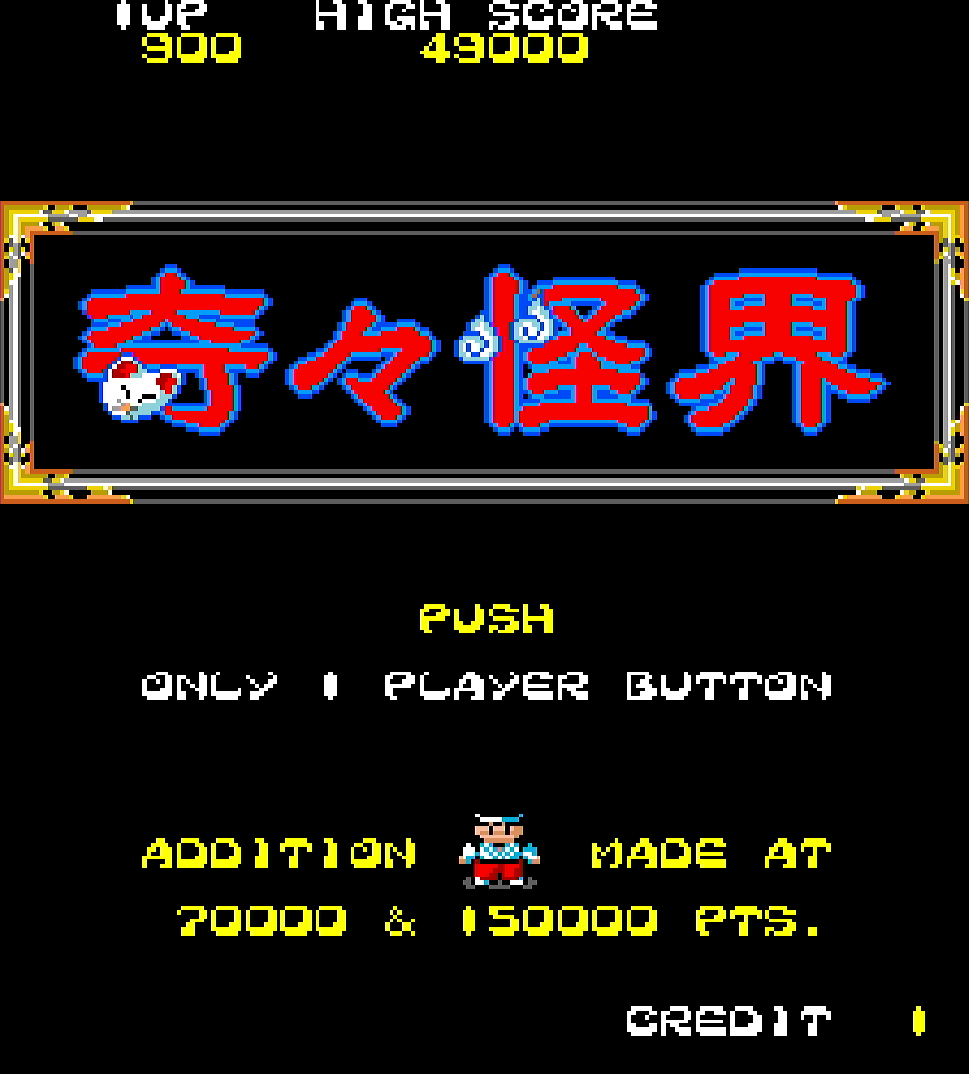 奇々怪界_タイトル画面