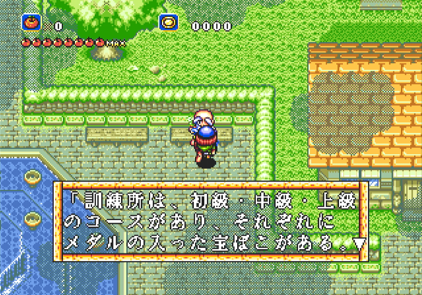 ラグナセンティ_訓練所コース