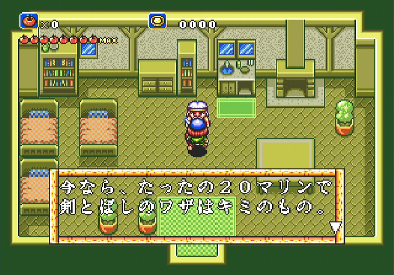 ラグナセンティ_剣とばし教えるから金くれ