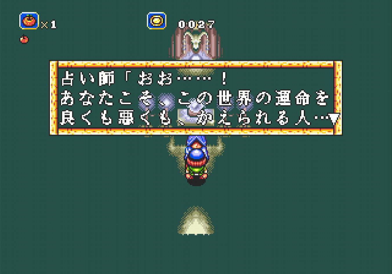 ラグナセンティ_占い師の話