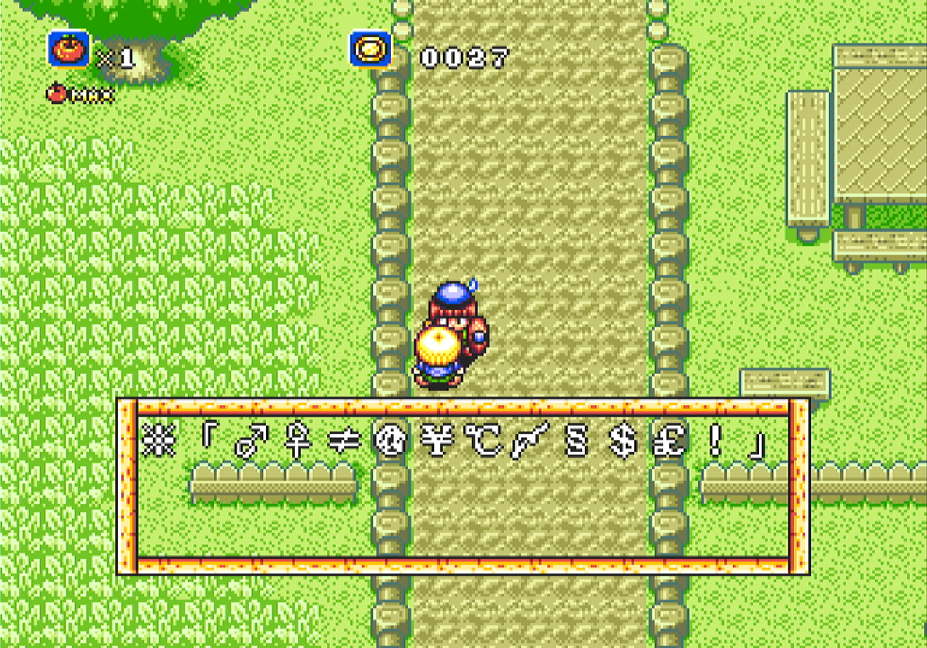 ラグナセンティ_バグった子供