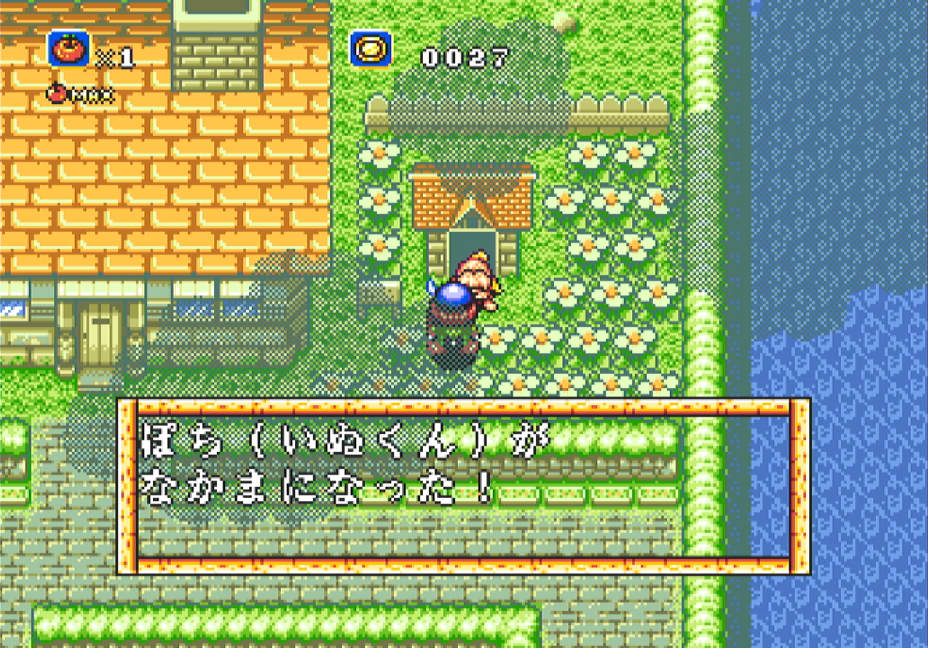 ラグナセンティ_犬が仲間になった