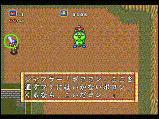 ラグナセンティ_瓜のボス