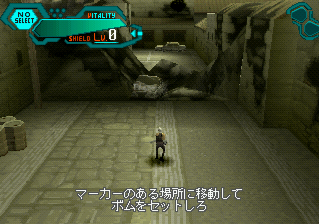 サイレントボマー_ボムをセットしろ