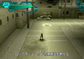 サイレントボマー_ロックオンユニット