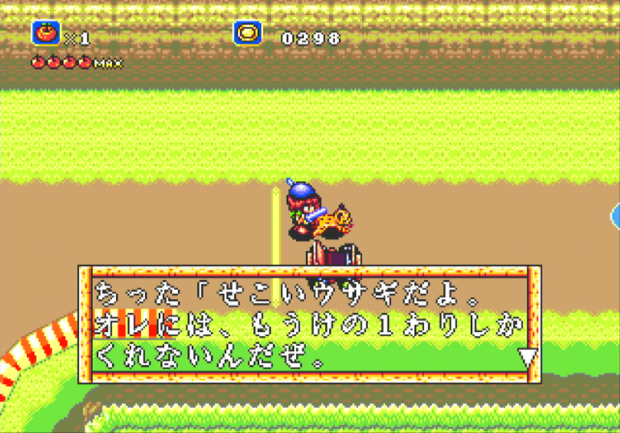 ラグナセンティ_せこいウサギ