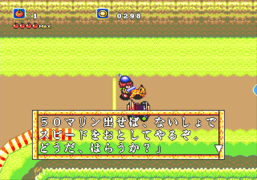 ラグナセンティ_八百長？