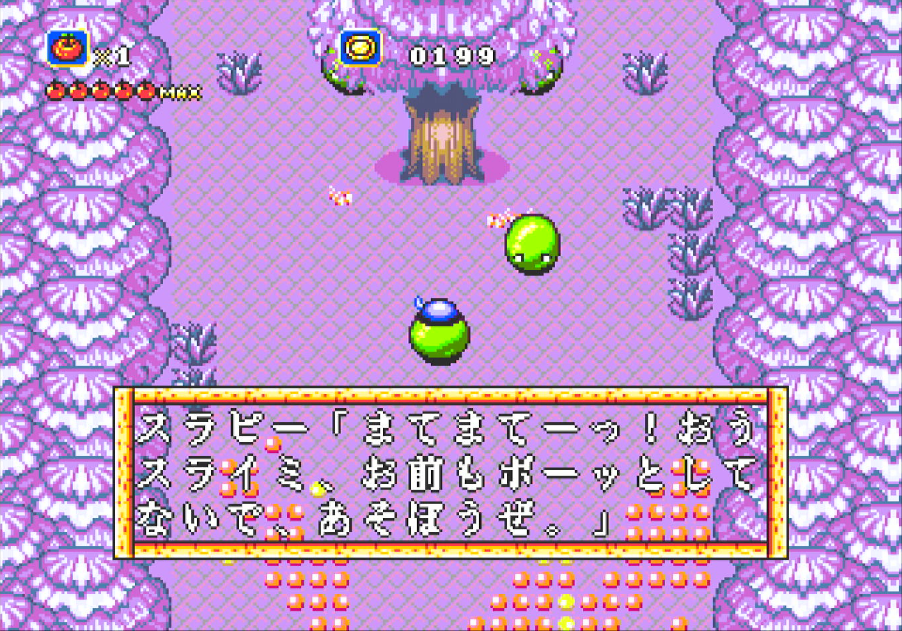 ラグナセンティ_スライミも遊ぼうぜ