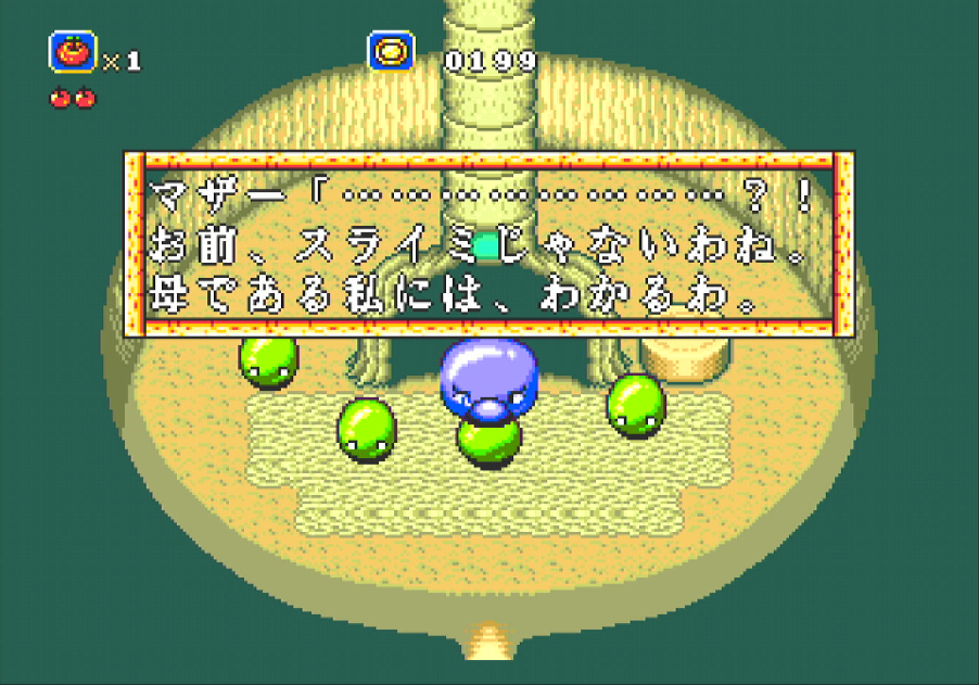 ラグナセンティ_母にはわかる