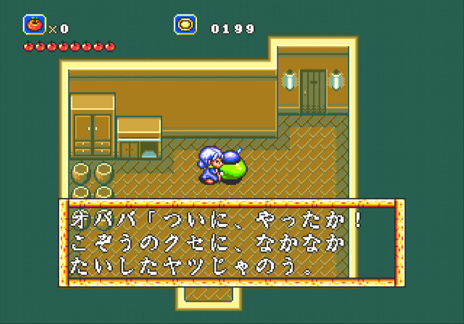 ラグナセンティ_小僧のくせによくやった