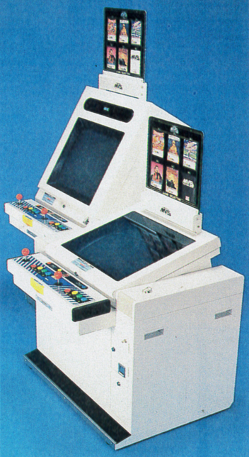 ファミマガ_148_画面が寝かしてある筐体