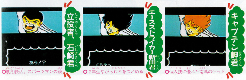 ファミマガ_008