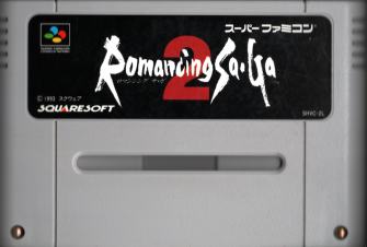ロマサガ２